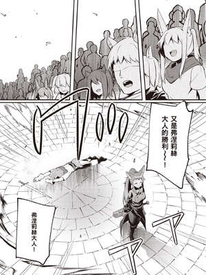 [あび]在淫靡洞窟的深處中|淫靡な洞窟のその奥で1~5 [中国翻訳][白碼][飞鸟自購]_755