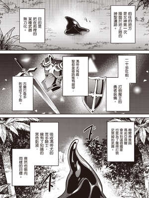 [あび]在淫靡洞窟的深處中|淫靡な洞窟のその奥で1~5 [中国翻訳][白碼][飞鸟自購]_777