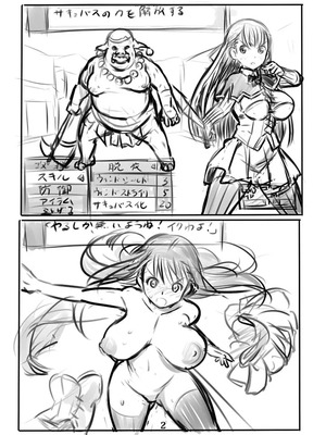 [774]白濁の姫騎士ユリアらくがきまとめ_04