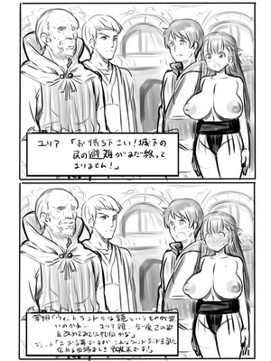 [774]白濁の姫騎士ユリアらくがきまとめ_13