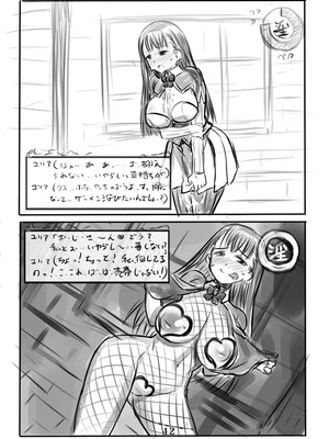 [774]白濁の姫騎士ユリアらくがきまとめ_14