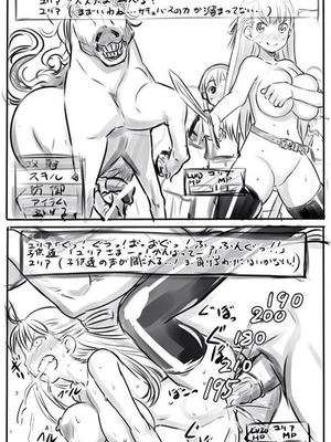 [774]白濁の姫騎士ユリアらくがきまとめ_22