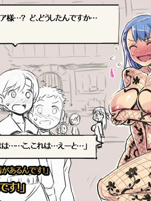 [774]白濁の姫騎士ユリアらくがきまとめ_31