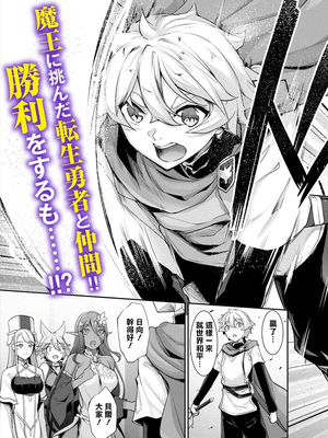 [In The Sky (中乃空)]ちょっとだけ愛が重いダークエルフが異世界から追いかけてきた -総集編(1~5+特典)-[中国翻訳][DL版]_008