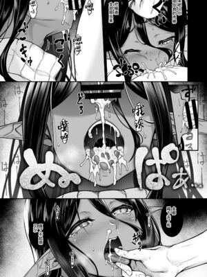 [In The Sky (中乃空)]ちょっとだけ愛が重いダークエルフが異世界から追いかけてきた -総集編(1~5+特典)-[中国翻訳][DL版]_181