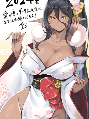 [In The Sky (中乃空)]ちょっとだけ愛が重いダークエルフが異世界から追いかけてきた -総集編(1~5+特典)-[中国翻訳][DL版]_219