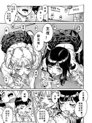 [所帯庵 (あいあん)] あぺたいざー。2 [中国翻訳]_15