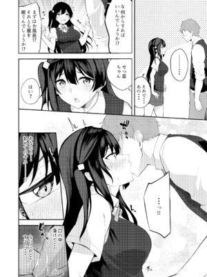 [Flügel] ラブライブ!： Sunny Scarlet_06_adgh