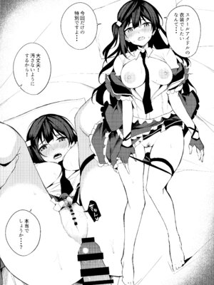 [Flügel] ラブライブ!： Sunny Scarlet_17_ljup