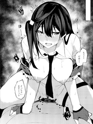 [Flügel] ラブライブ!： Sunny Scarlet_18_wqdb