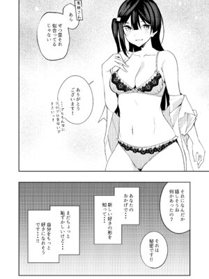 [Flügel] ラブライブ!： Sunny Scarlet_20_ygwd