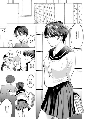 [あーばんかふぇ] 妹とお兄のセックス本_02_cmlf