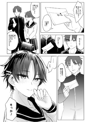 [あーばんかふぇ] 妹とお兄のセックス本_03_cjyn