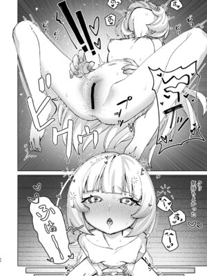 [タイ同人誌同好会 (Nojo)] ラッキー魔導書ドスケベ催眠 [DL版]_13_htuh