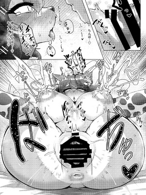 [ヤサイマシマシ (みさき)] ミルクランドへようこそ! 2 [DL版]_22_fcmt