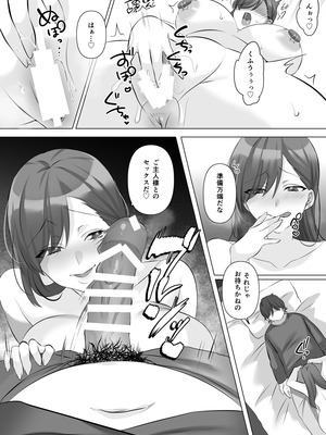 [憑依好きの人（作画：こみちぽた）] 憑依でグラビアアイドルを俺のモノに染め上げる話_24_cqrm