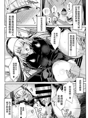 (C105) [どらやきや (井上たくや)] サクラコ様のえっち本 (ブルーアーカイブ)｜樱子大人的色色本子 [牛肉牛肉丸汉化]_16_iikw