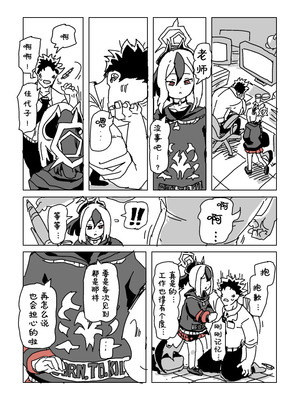 [LFTN] 触られすぎて大きくなるカヨコ｜被摸多了变大的佳代子 [茄某人个人汉化]_02_qfyu