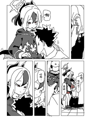 [LFTN] 触られすぎて大きくなるカヨコ｜被摸多了变大的佳代子 [茄某人个人汉化]_03_dtma