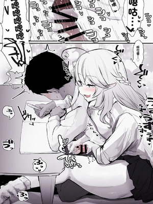 [T・ランドルト] ギャルlmyちゃんと密室で二人きり♡ (雪花ラミィ) [中国翻訳]_4_enkv