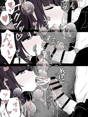 [はとめ] サキュバスを拾ったのでそのまま飼う事にした [中国翻訳]_06_pwxh