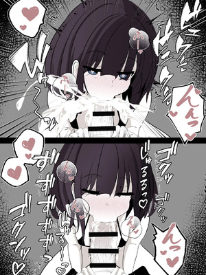 [はとめ] サキュバスを拾ったのでそのまま飼う事にした [中国翻訳]_10_lrum