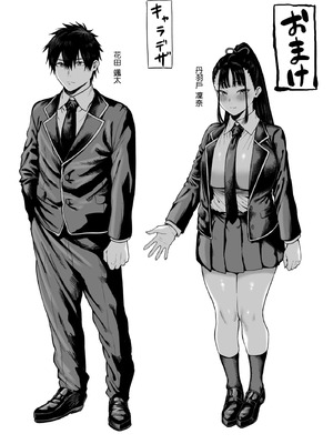 [ひつじのうどん屋 (いなみみ)] 巨乳幼馴染み彼女に誘惑されていちゃラブオホ♡えっちする話 [Amerins漢化]_51_mcck