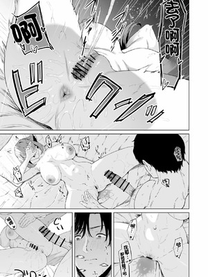 [高饅] 陸奥 (艦隊これくしょん -艦これ-) [中国翻訳]_05_lvnr