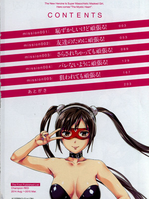 [稲光伸二、柚木N'] 生徒会副会長矢上さゆりは頑張っている！1_006_quvf