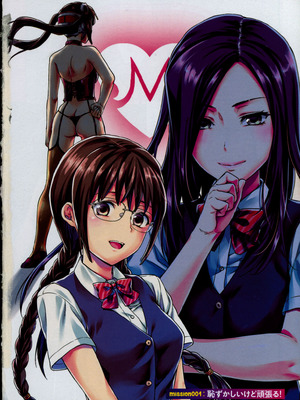 [稲光伸二、柚木N'] 生徒会副会長矢上さゆりは頑張っている！1_008_safa