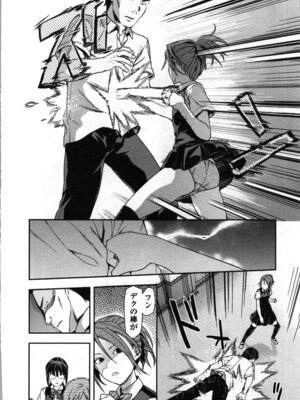 [稲光伸二、柚木N'] 生徒会副会長矢上さゆりは頑張っている！1_018_bfyk