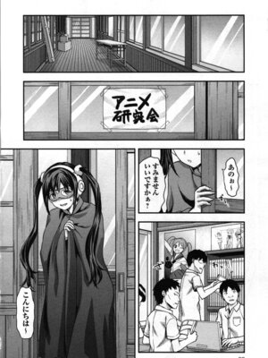 [稲光伸二、柚木N'] 生徒会副会長矢上さゆりは頑張っている！1_026_vypw