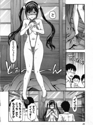 [稲光伸二、柚木N'] 生徒会副会長矢上さゆりは頑張っている！1_030_ssws