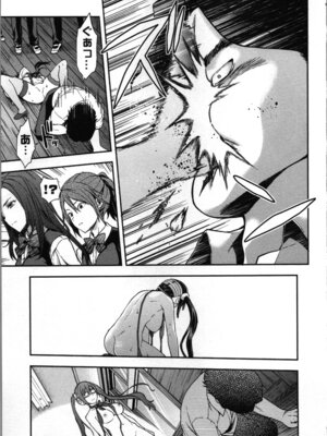 [稲光伸二、柚木N'] 生徒会副会長矢上さゆりは頑張っている！1_047_ifrt