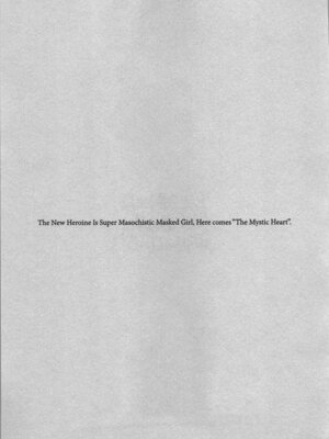 [稲光伸二、柚木N'] 生徒会副会長矢上さゆりは頑張っている！1_055_joud