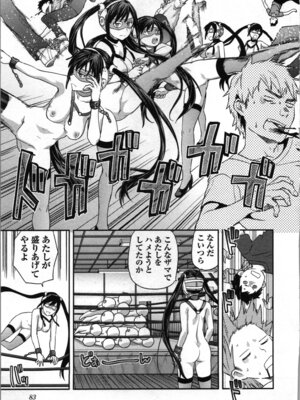 [稲光伸二、柚木N'] 生徒会副会長矢上さゆりは頑張っている！1_087_odsn