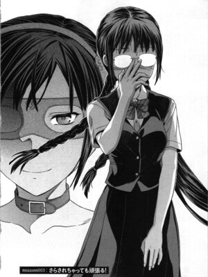 [稲光伸二、柚木N'] 生徒会副会長矢上さゆりは頑張っている！1_094_fblf