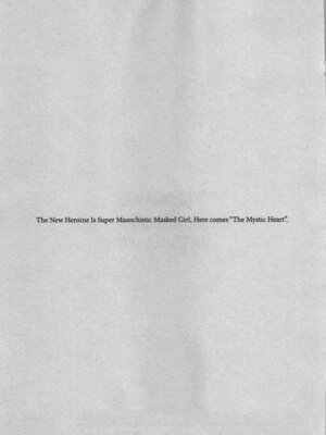 [稲光伸二、柚木N'] 生徒会副会長矢上さゆりは頑張っている！1_131_bppn