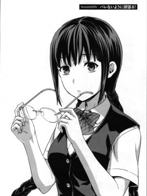 [稲光伸二、柚木N'] 生徒会副会長矢上さゆりは頑張っている！1_134_xpge