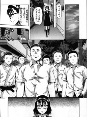 [稲光伸二、柚木N'] 生徒会副会長矢上さゆりは頑張っている！1_150_daih