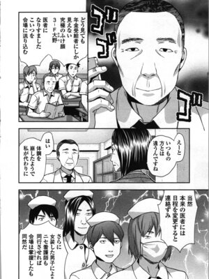 [稲光伸二、柚木N'] 生徒会副会長矢上さゆりは頑張っている！1_184_iqvg