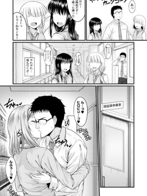 コミックエウロパ Vol.3_008_cfyw