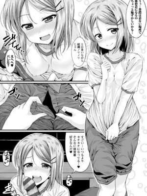 コミックエウロパ Vol.3_012_feyn