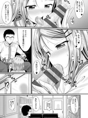 コミックエウロパ Vol.3_013_kvvv