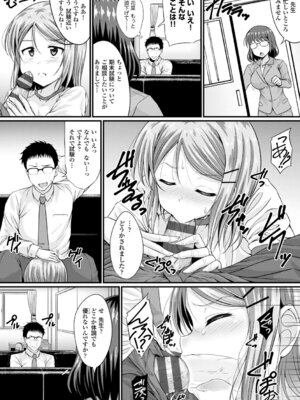 コミックエウロパ Vol.3_014_ffyn