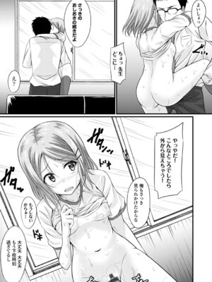 コミックエウロパ Vol.3_021_ipob