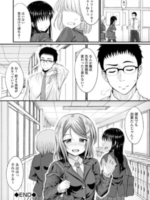 コミックエウロパ Vol.3_030_kahp