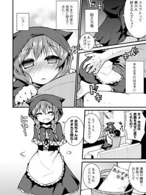 コミックエウロパ Vol.3_036_yhxb