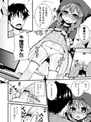 コミックエウロパ Vol.3_040_nwop