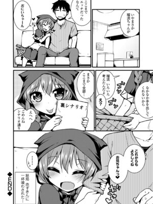 コミックエウロパ Vol.3_052_tysm